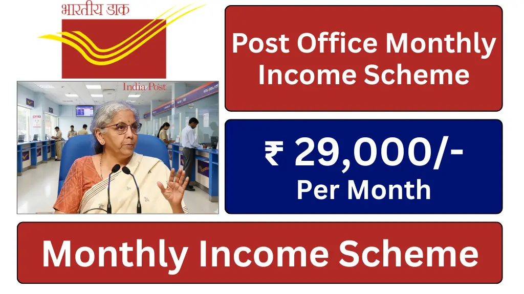 Post Office Monthly Income Scheme 2026