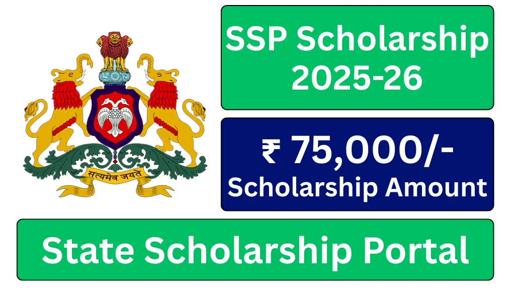 SSP Scholarship 2025-26